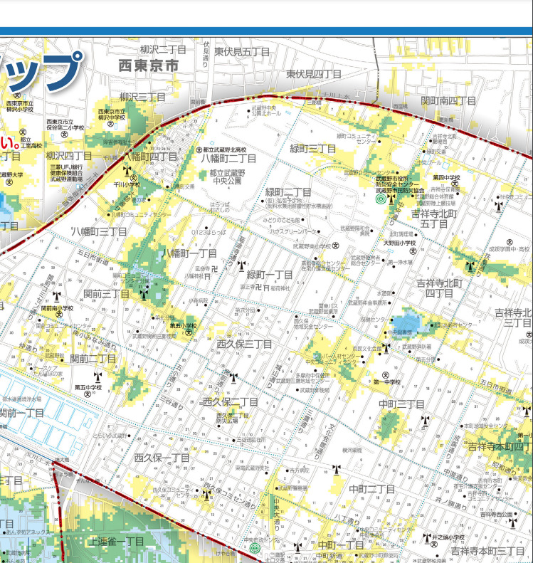 武蔵野市ハザードマップ