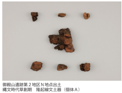 武蔵野市で国内で二番目に古い土器