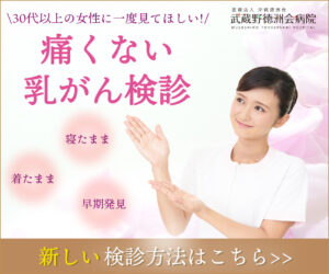 吉祥寺に 三人麻雀スリーベット って麻雀店ができるみたい 洞くつ家と同じビル 9月18日オープン むーなび