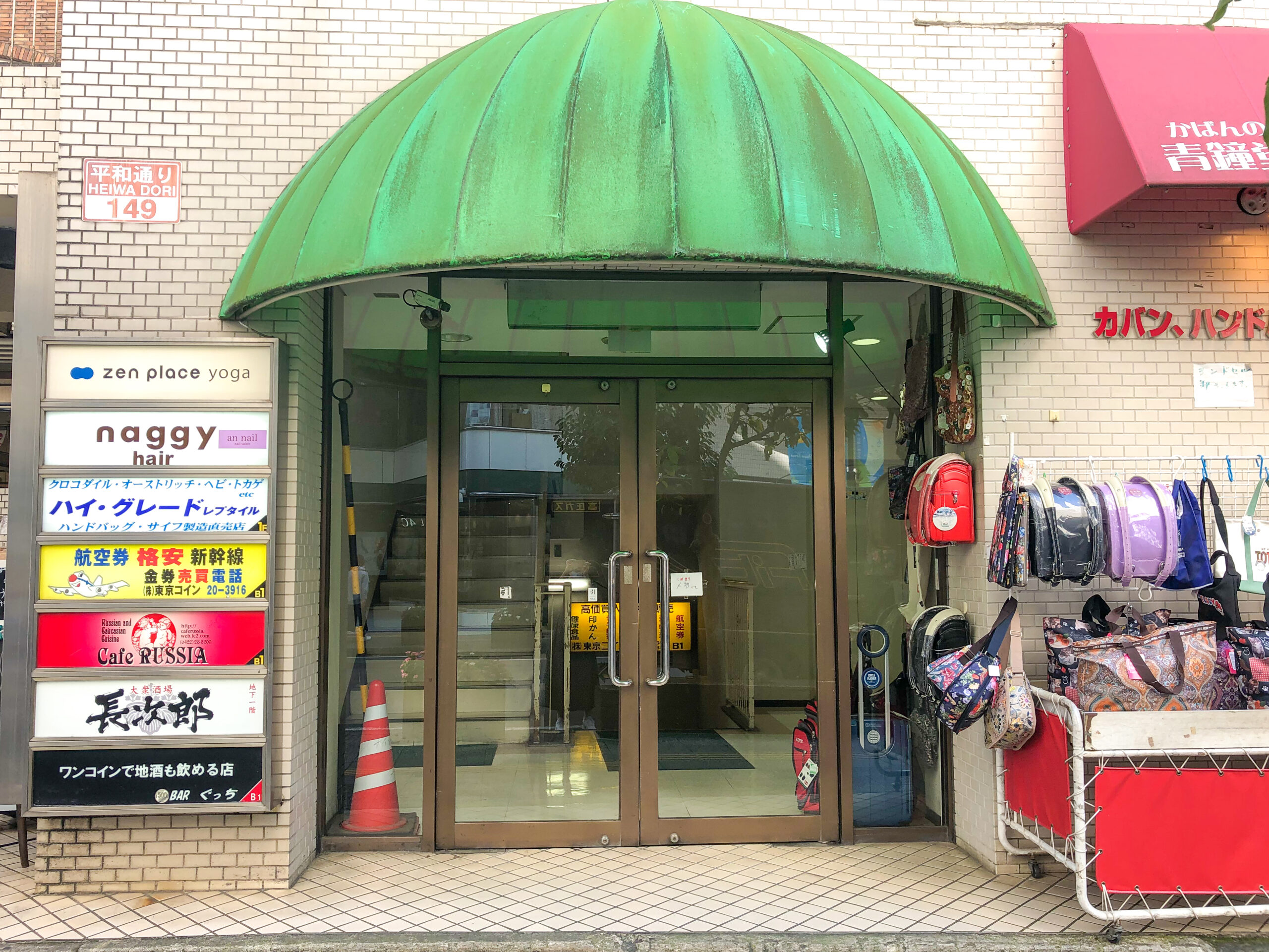 吉祥寺駅近くに「やさしい餃子きたもと」って無添加生餃子の無人直売所ができるみたい 24H営業 | むーなび