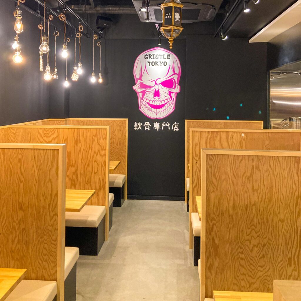 Gristle Tokyo