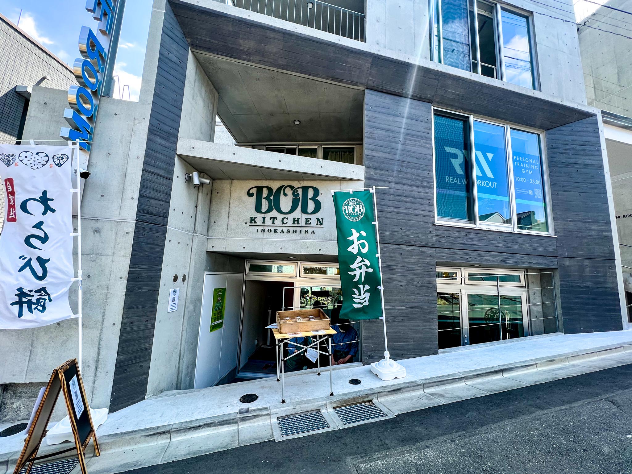 BOB KITCHEN INOKASHIRA