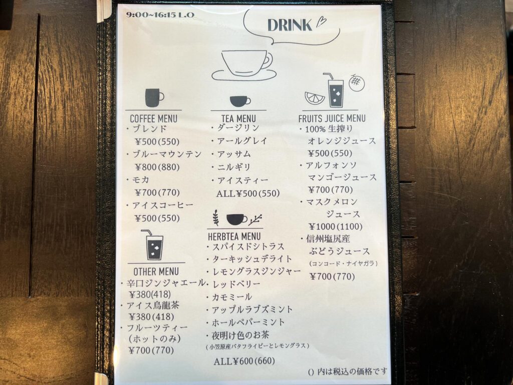 café ichifuji　三鷹