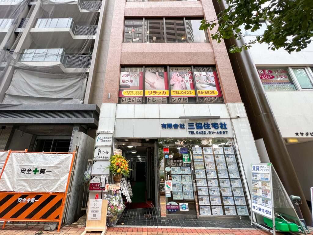 KURYU GATE(クリュウゲート) 三鷹店