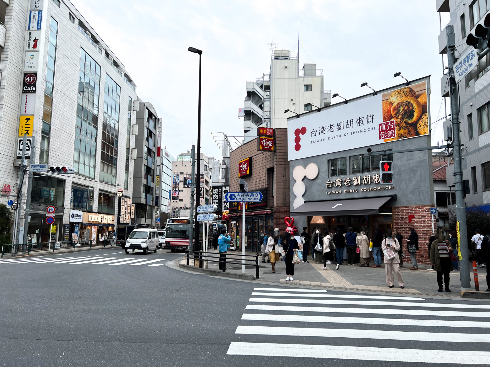 吉祥寺に「台湾老劉胡椒餅(たいわんろうりゅうこしょうもち)」という胡椒餅専門店が新オープン！台湾発B級グルメ | むーなび