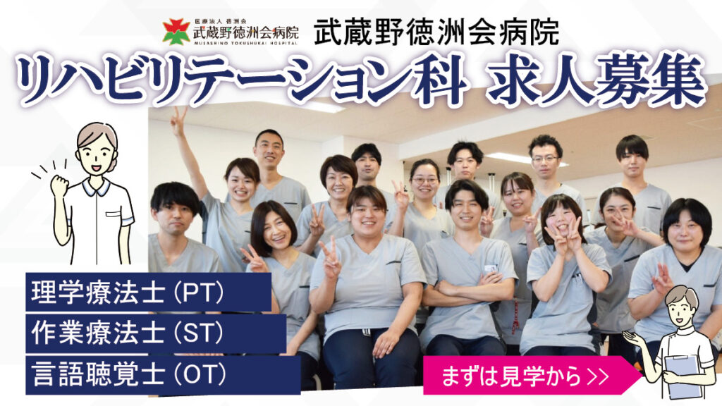 株式会社西友が吉祥寺に本社を移転 むーなび