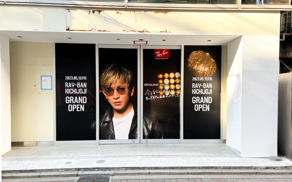 Ray-Ban Store吉祥寺店