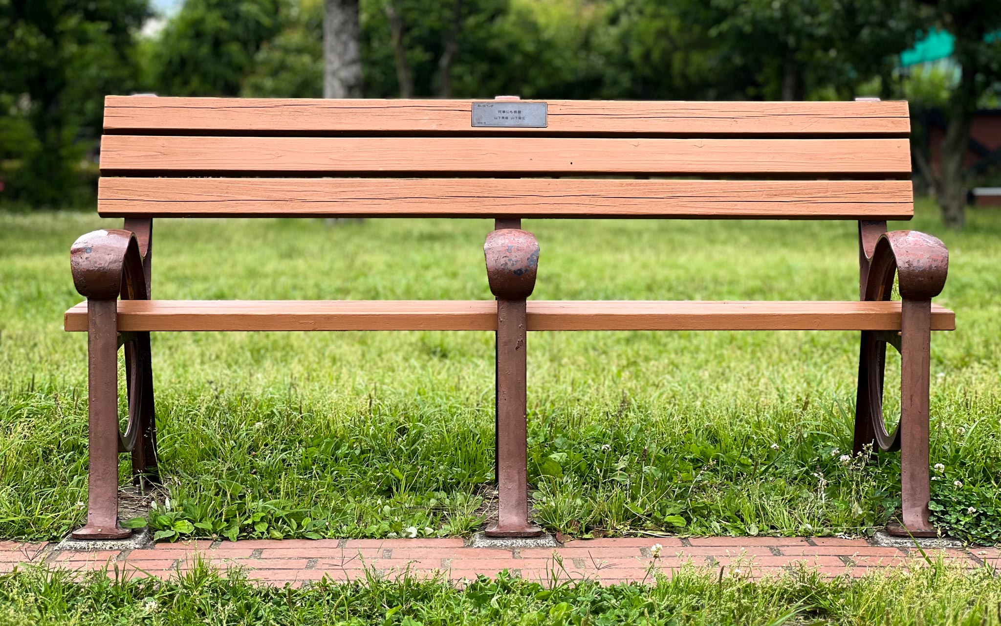 武蔵野中央公園「思い出ベンチ」寄贈者募集中！記念プレートにメッセージも刻める