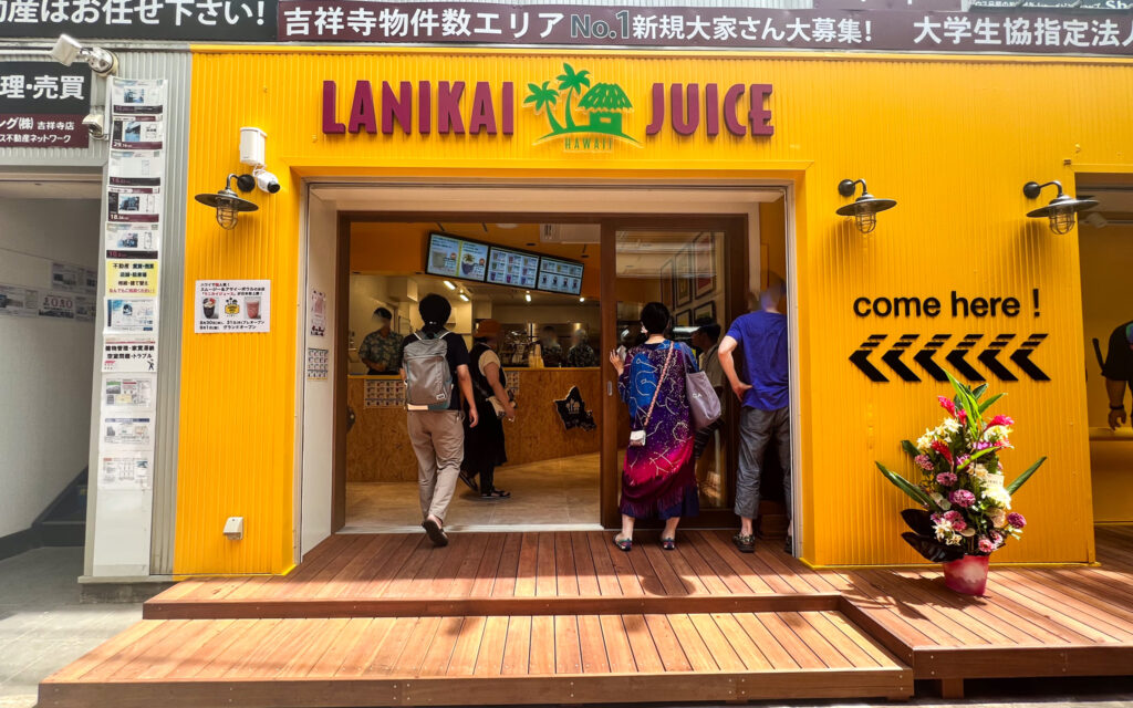 ラニカイジュース吉祥寺店