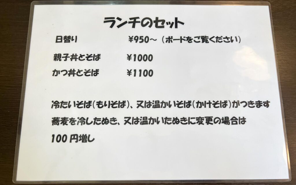 くまはら川