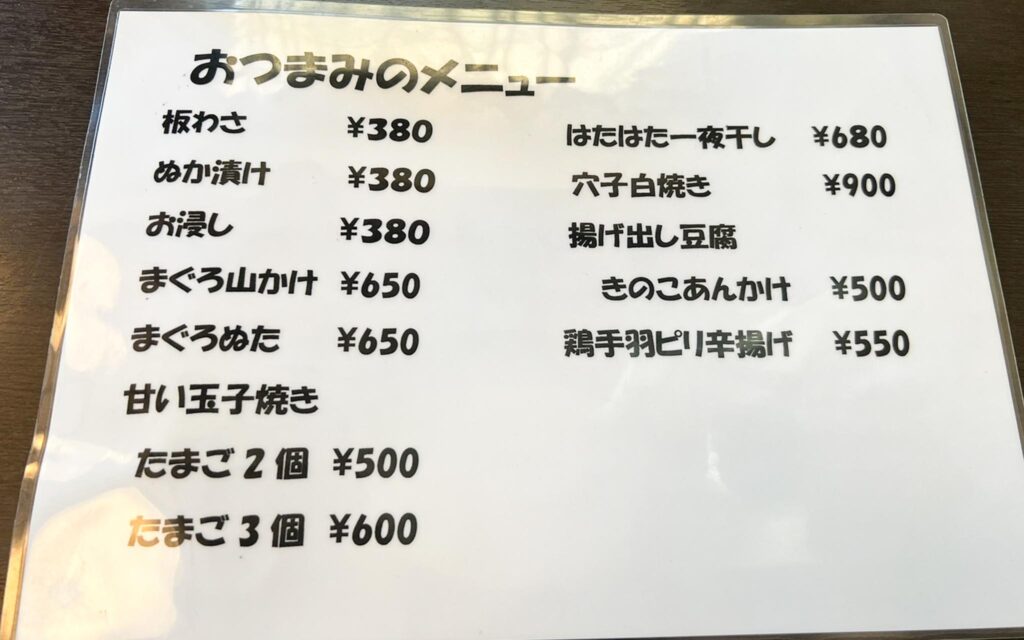 くまはら川