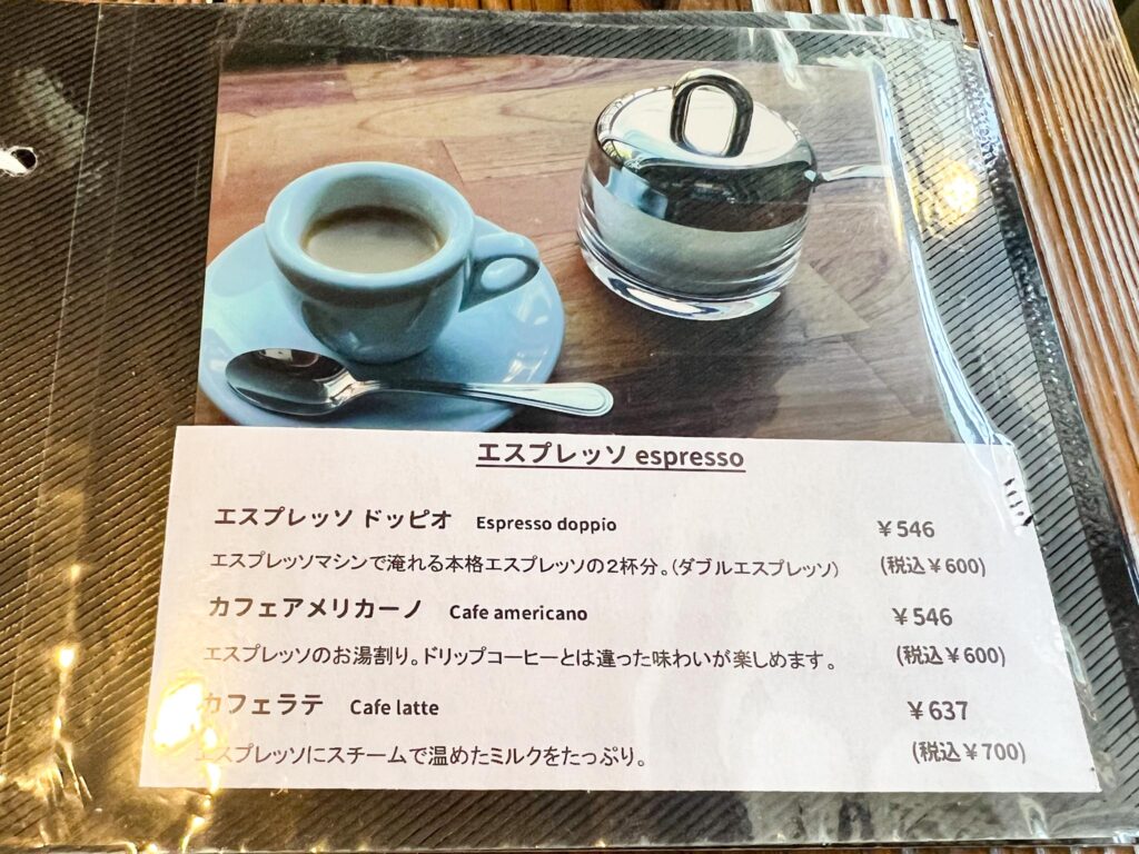 カフェシュヌルバルツ