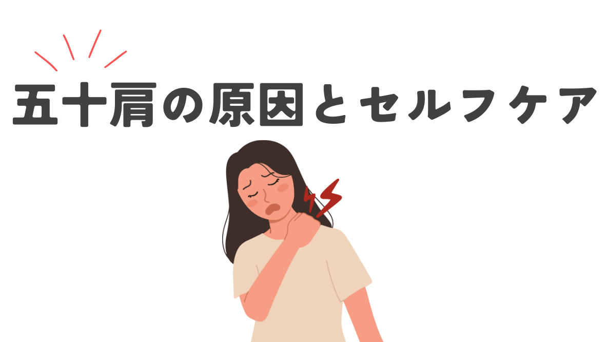 ファミリーカイロプラクティック三鷹院