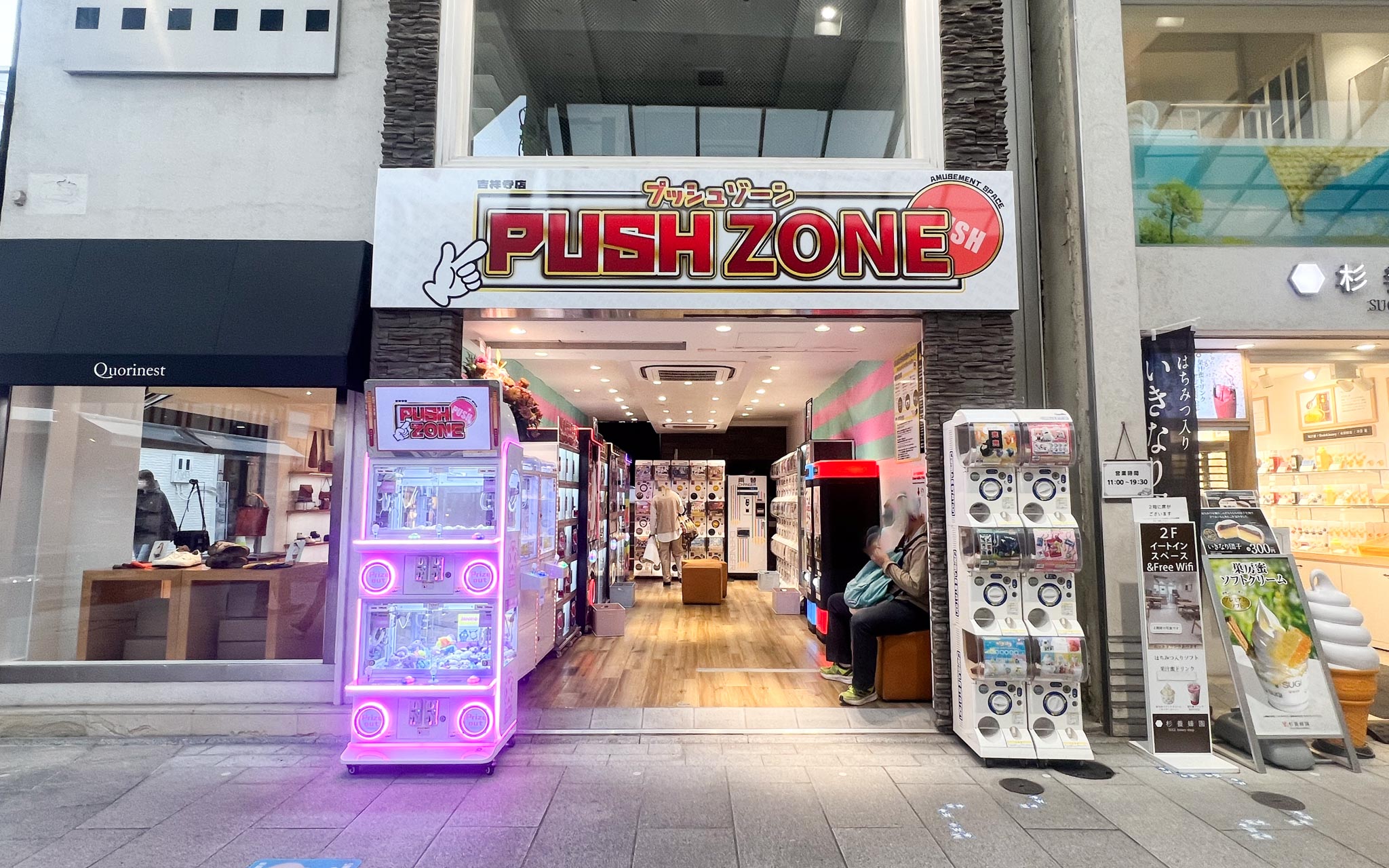 吉祥寺に「プッシュゾーン」という高級ガチャガチャ店がオープンしてた 1回3000円のガチャやポケカガチャなど