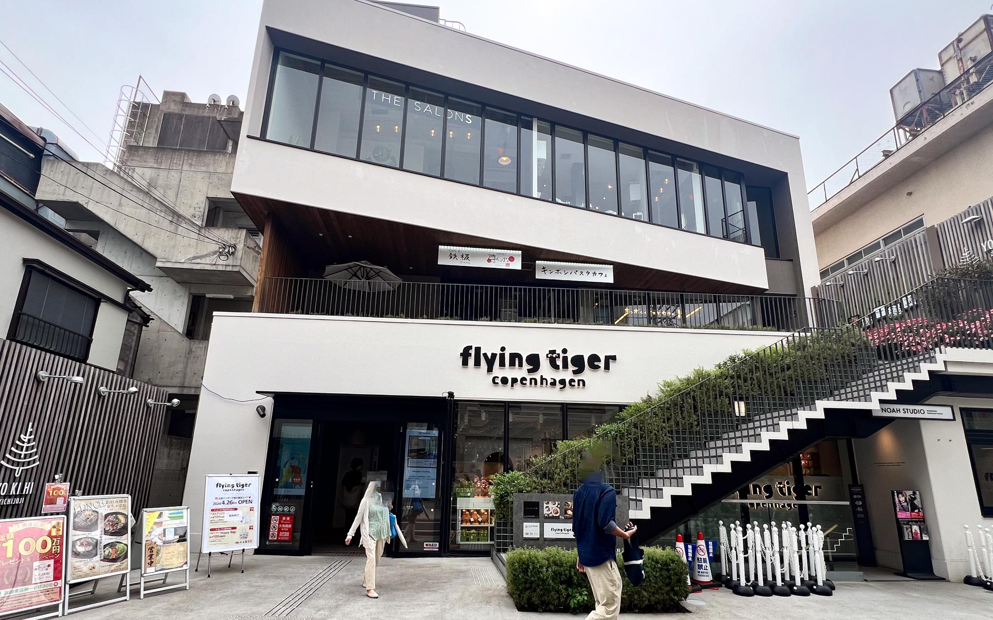 「フライングタイガー吉祥寺ストア」が新オープン！ 路面店での待望の復活
