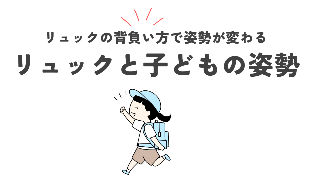 ファミリーカイロプラクティック三鷹院
