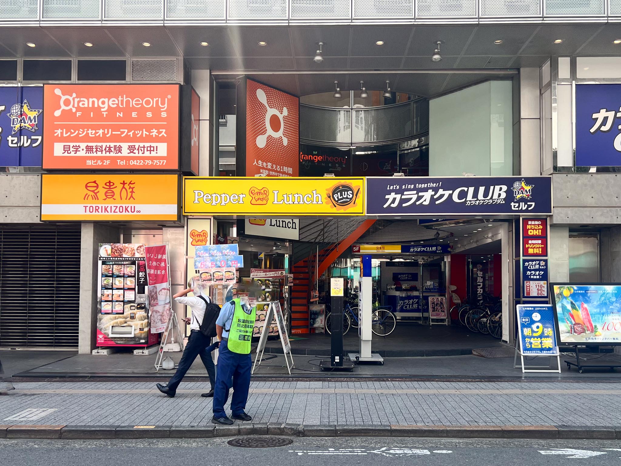 ペッパーランチPLUS三鷹駅南口店