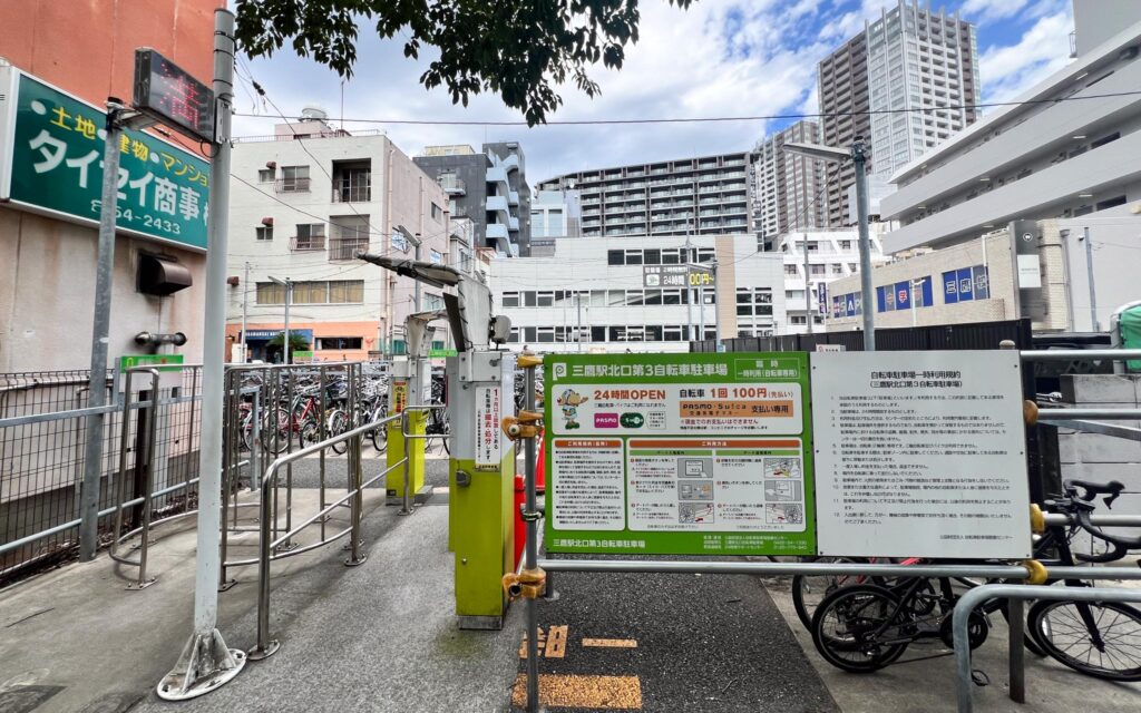 三鷹駅北口第3自転車駐車場