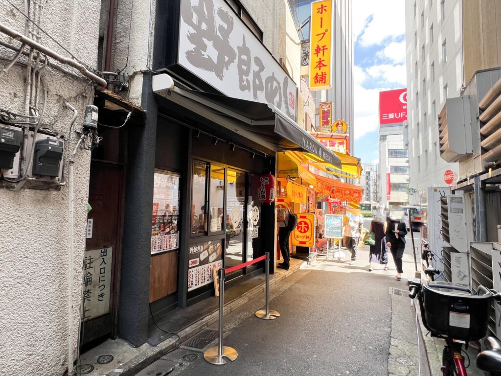 野郎めし吉祥寺店