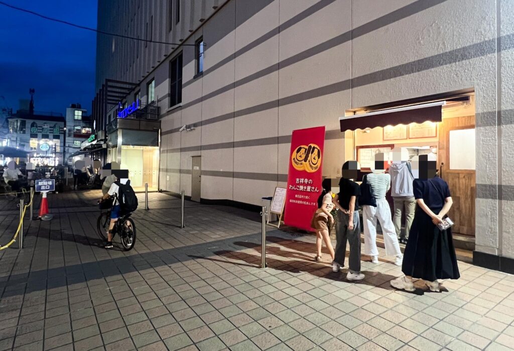 吉祥寺のわんこ焼き屋さん