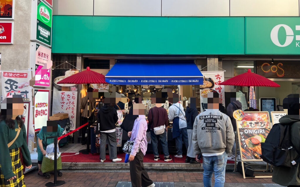 おにまる吉祥寺店