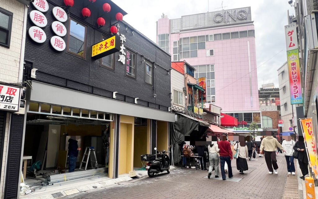 らーめん平太周吉祥寺店