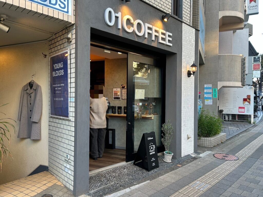 ゼロワンコーヒー