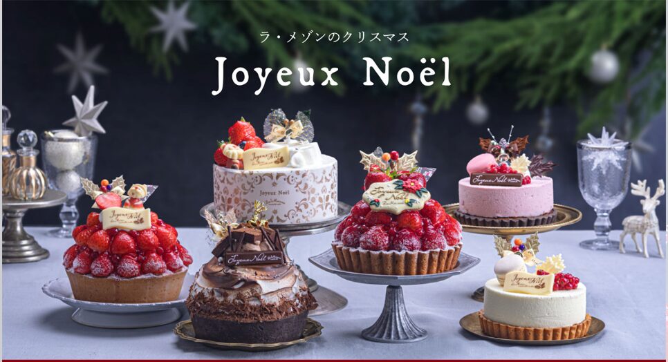 吉祥寺クリスマスケーキ