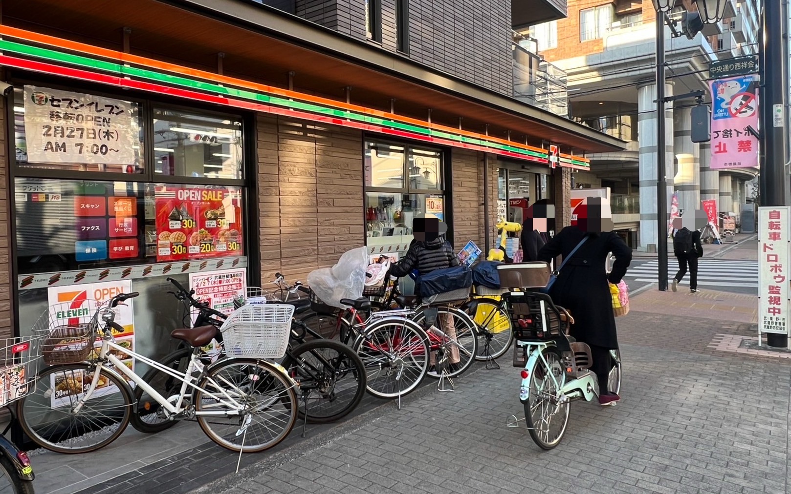 セブンイレブン武蔵野郵便局前店