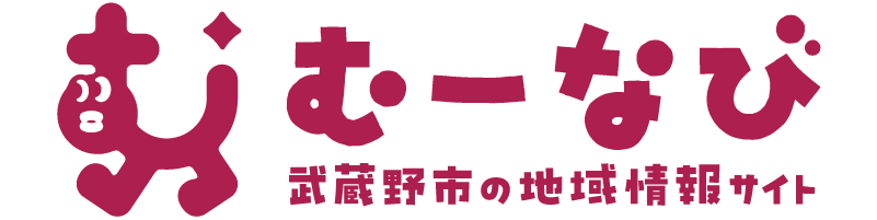 むーなび