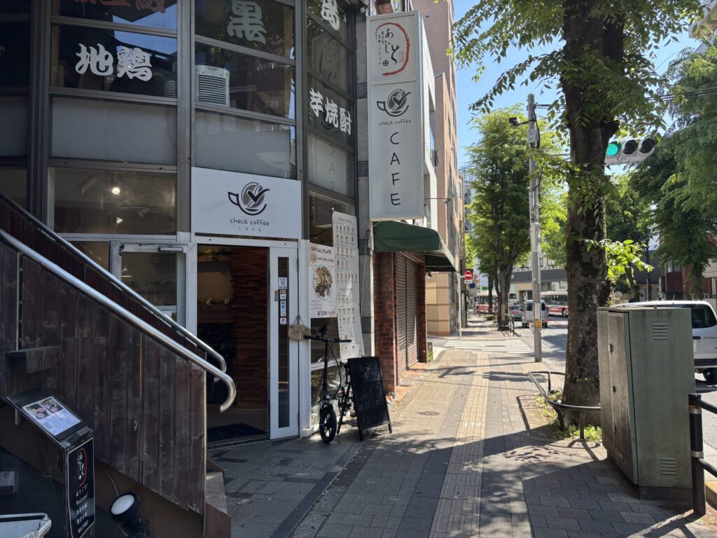 checkcoffee