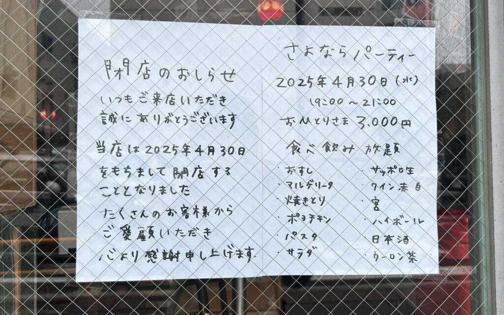 アジアンズ