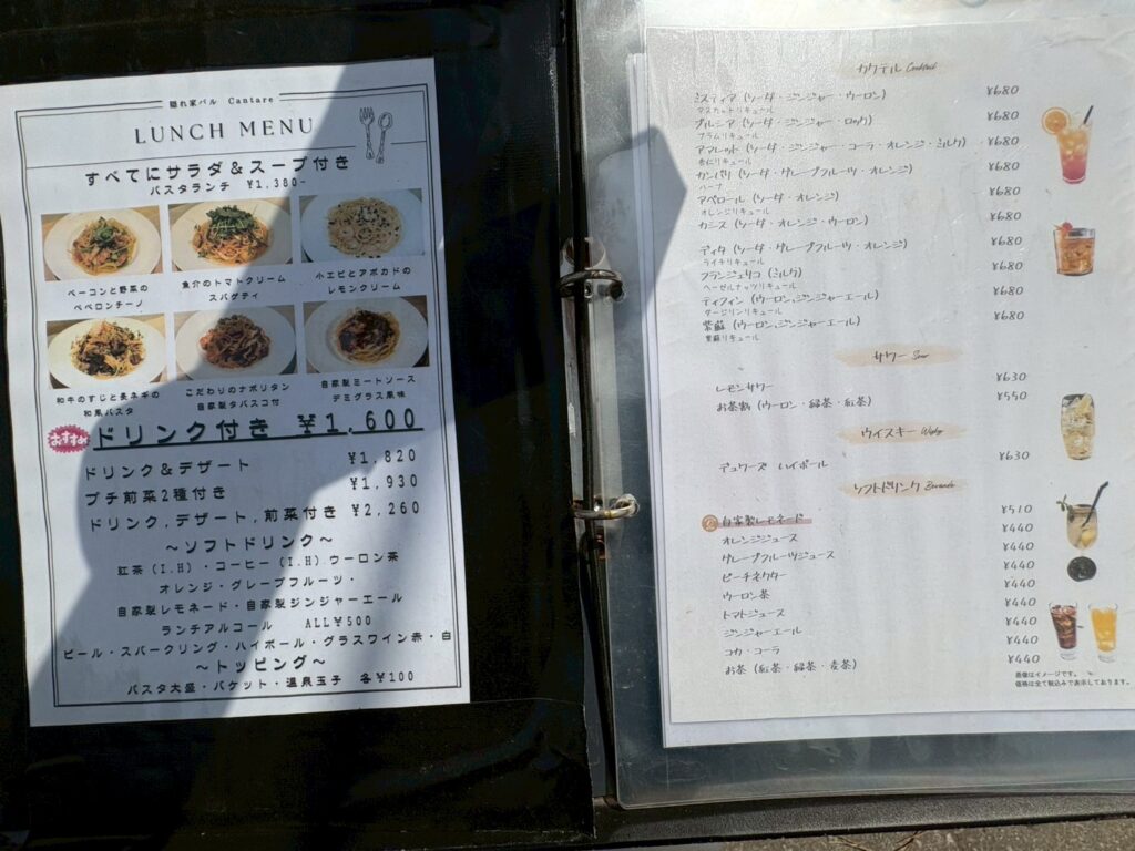 カンターレ