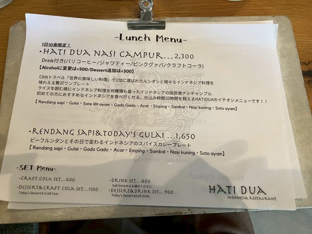 ハチデュア