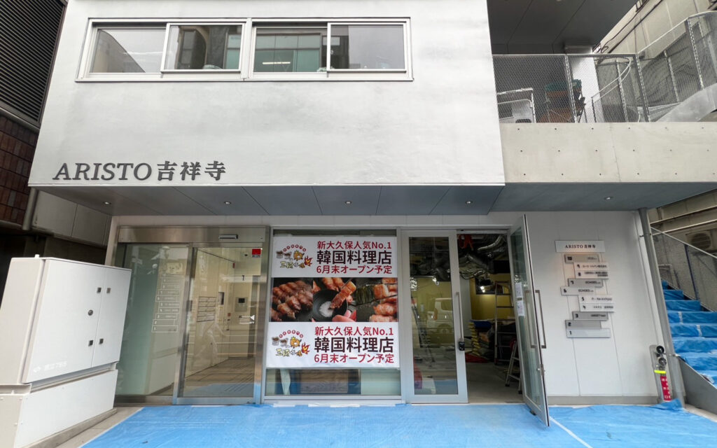 ヨプの王豚塩焼