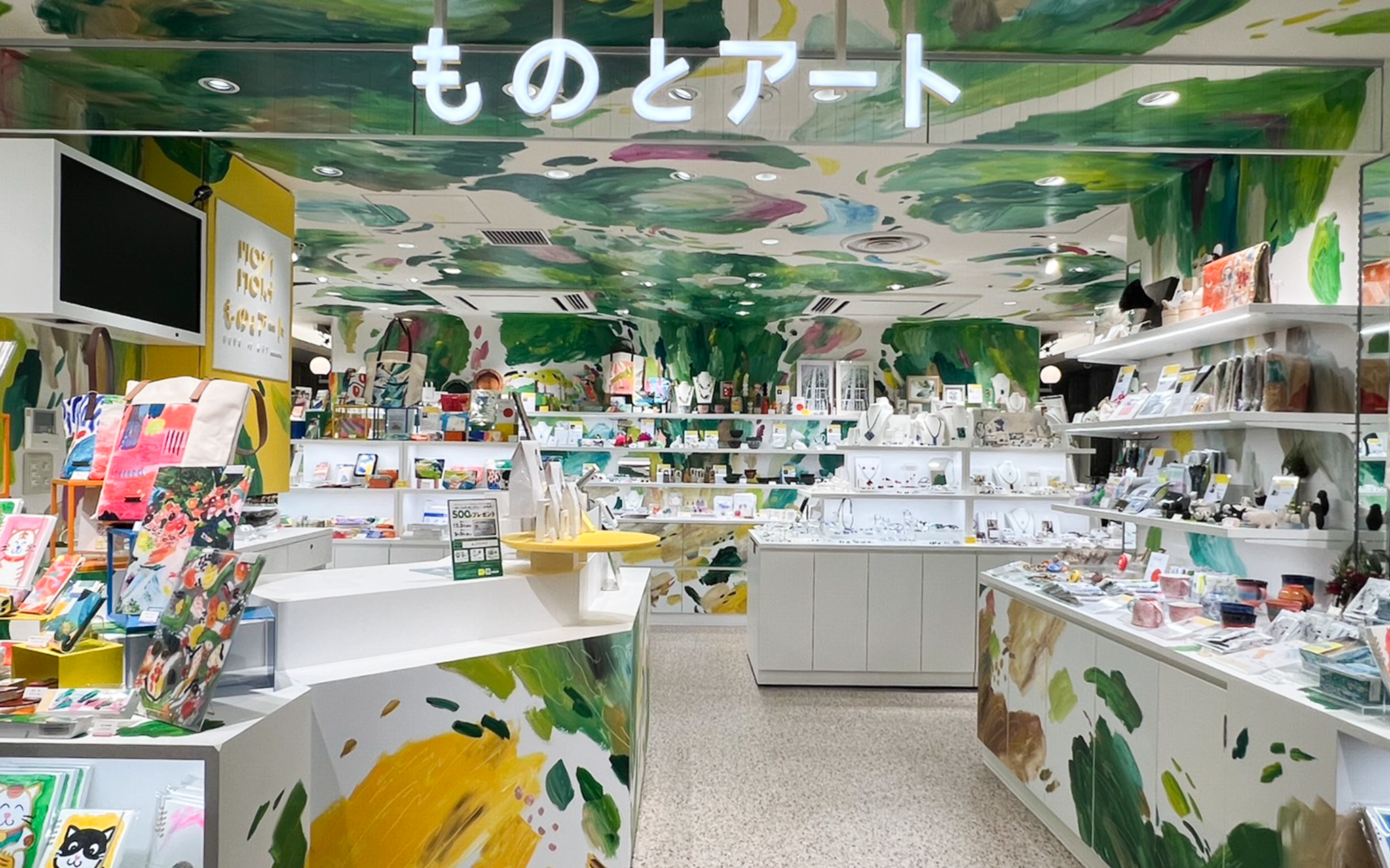 ものとアートアトレ吉祥寺店