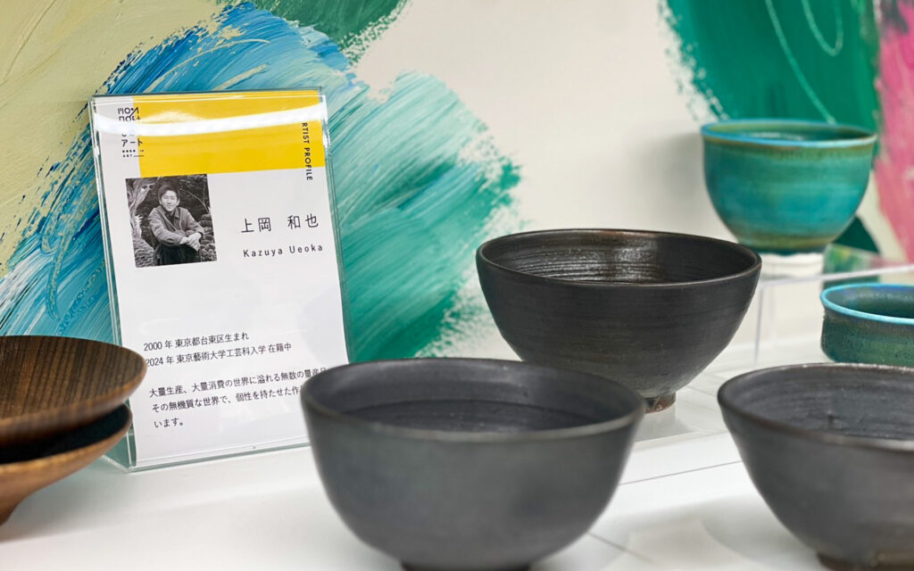 ものとアートアトレ吉祥寺店