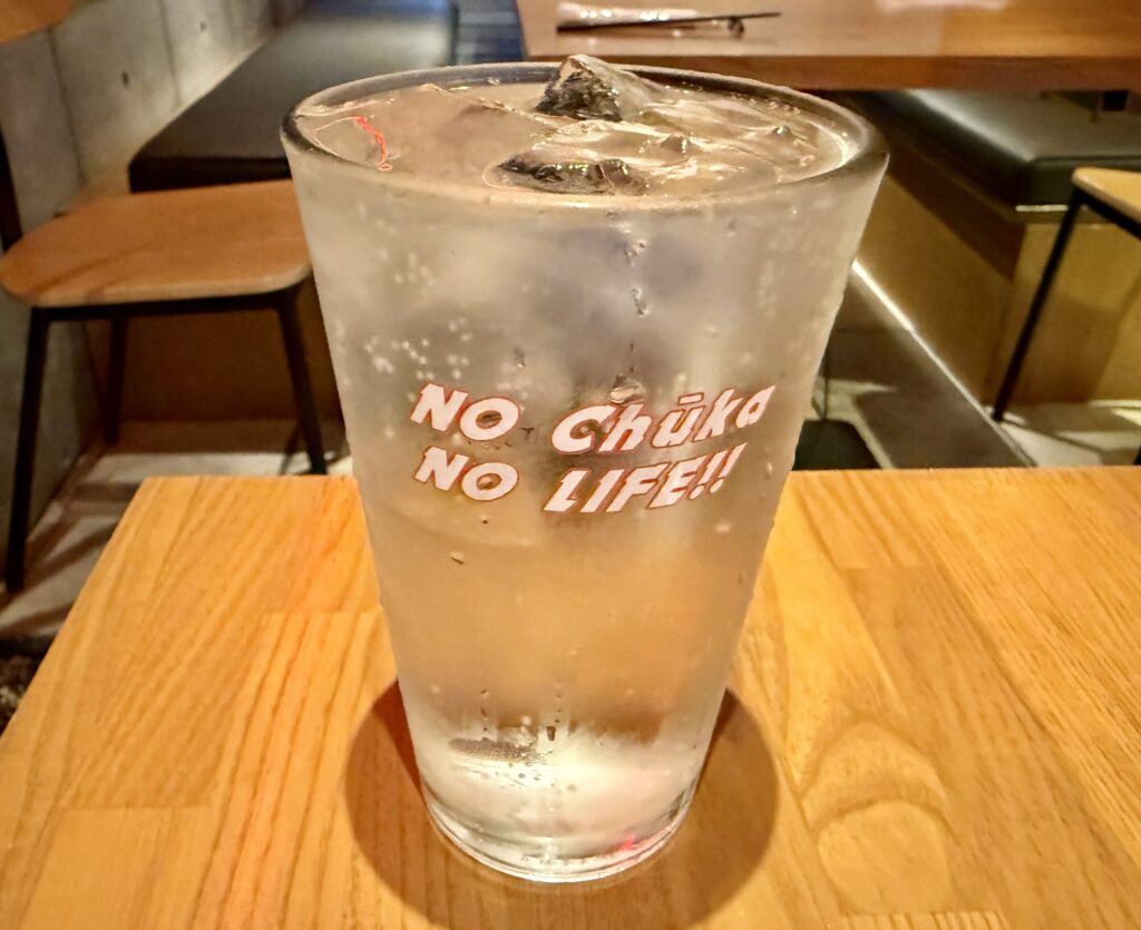 ノープ スチーム&ワイン三鷹 カルモダンレモンサワー