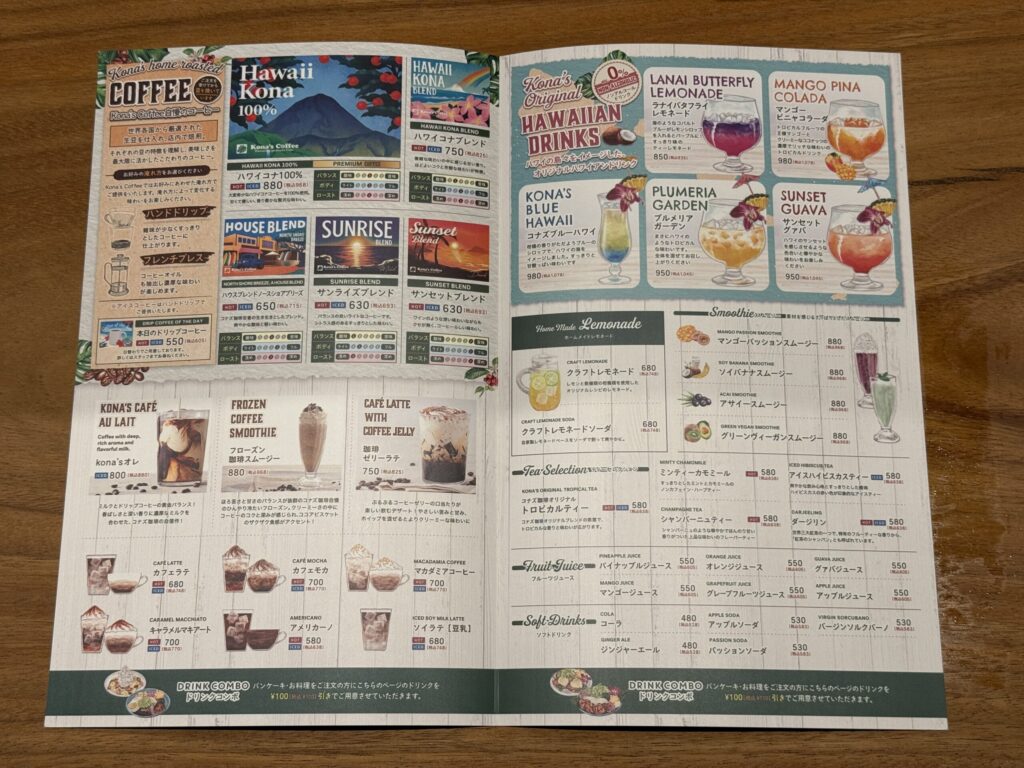 コナズ珈琲 西荻窪店メニュー