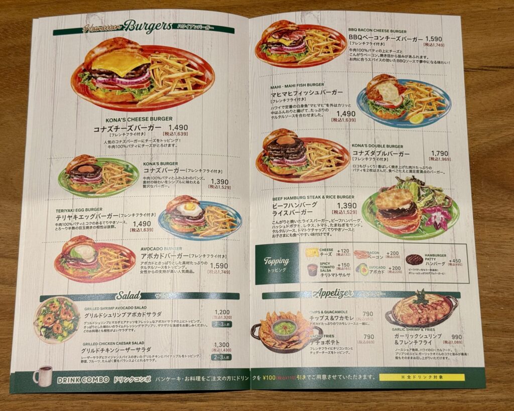 コナズ珈琲 西荻窪店メニュー