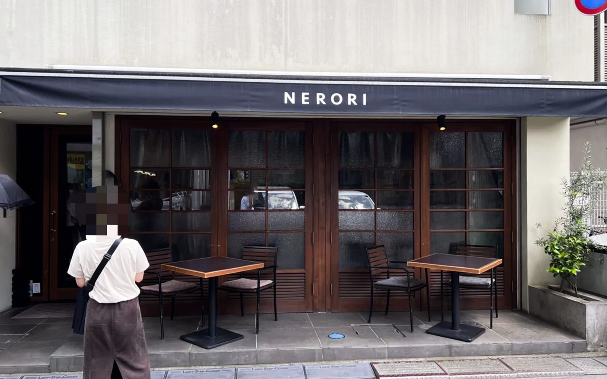 NERORI