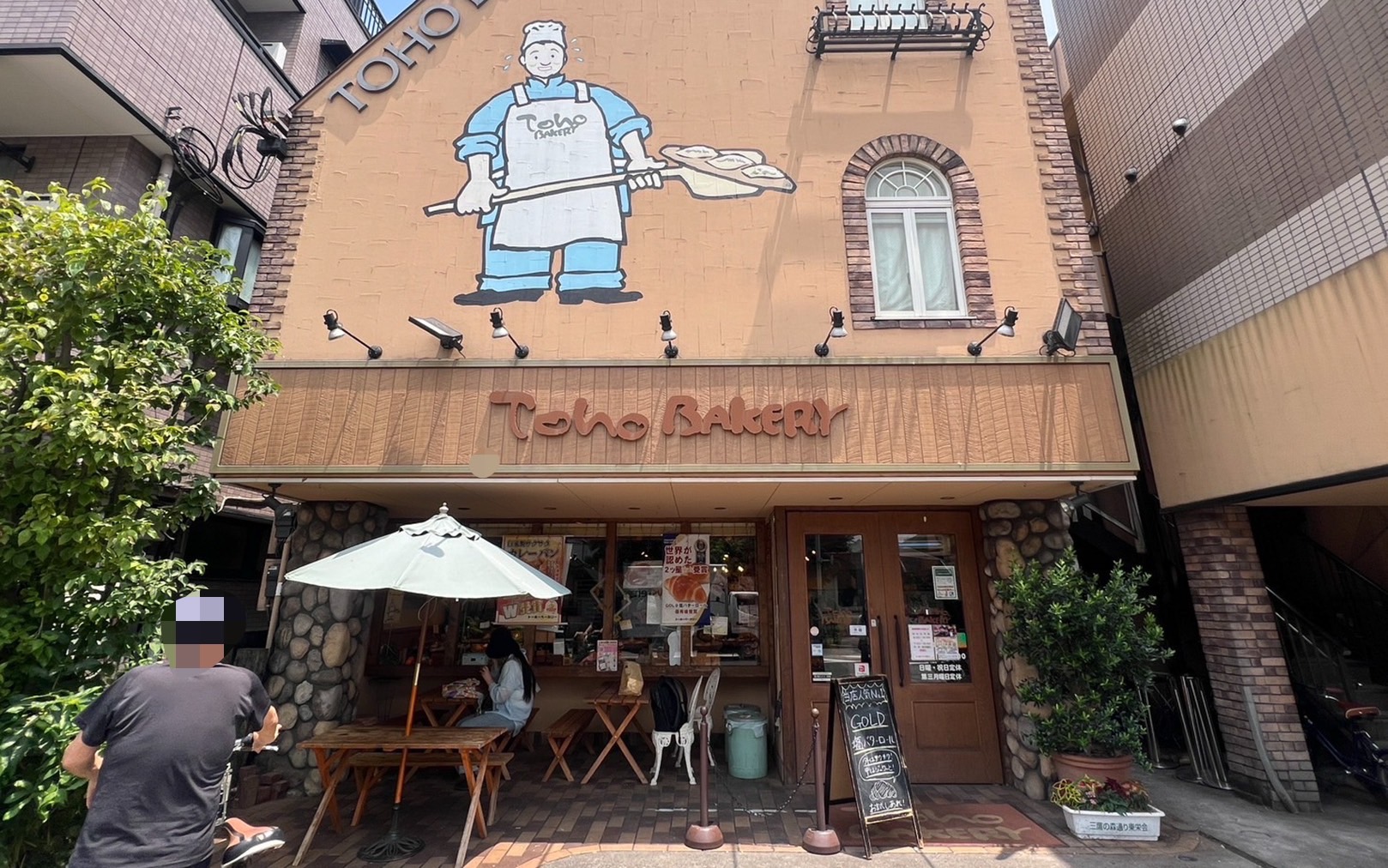 トーホーベーカリー
