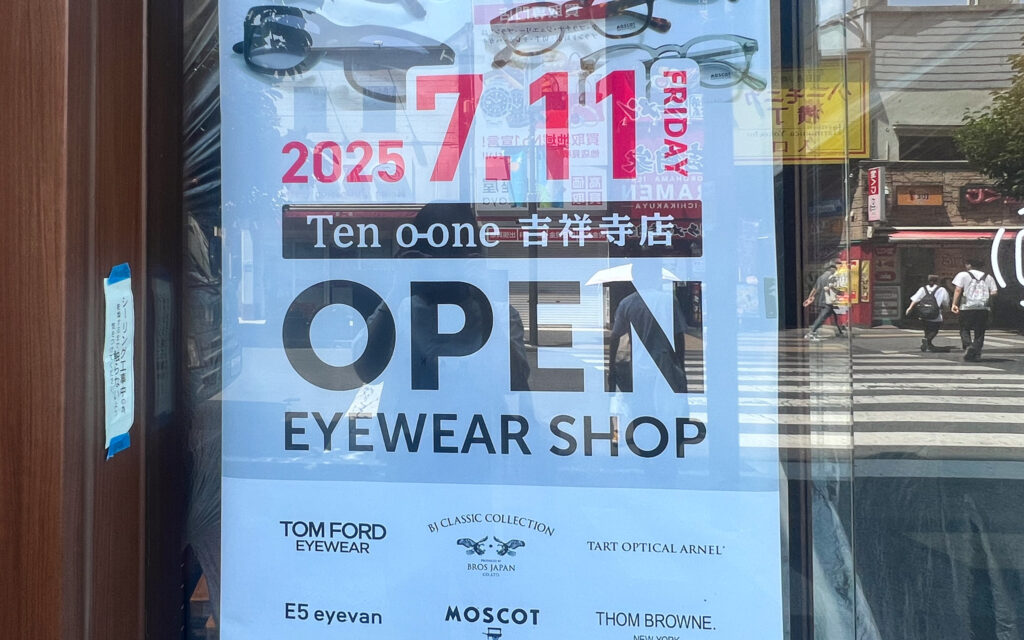 テンオーワン吉祥寺店