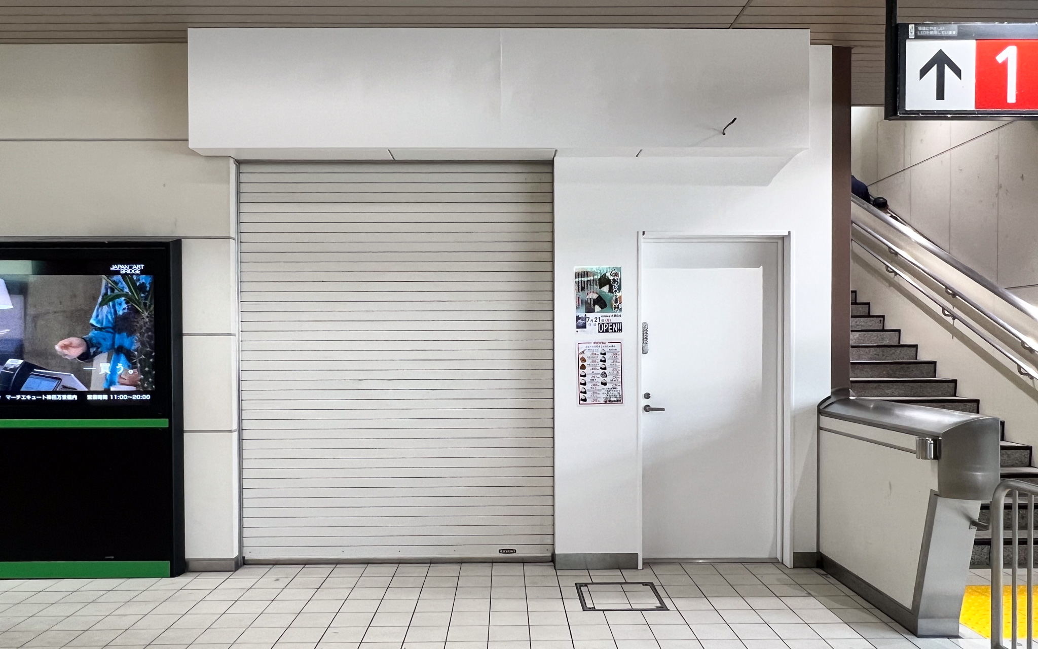 おむすび専科nonowa武蔵境店