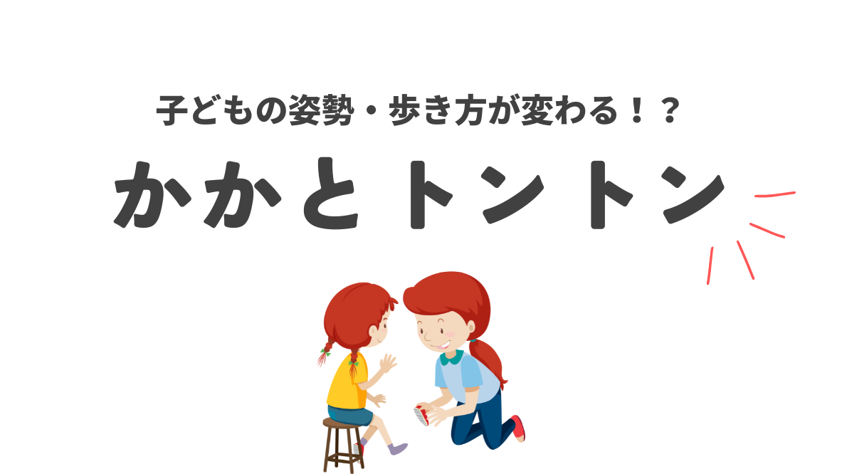 ファミリーカイロプラクティック三鷹院