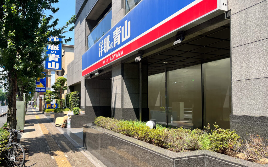 マツモトキヨシ武蔵境南店