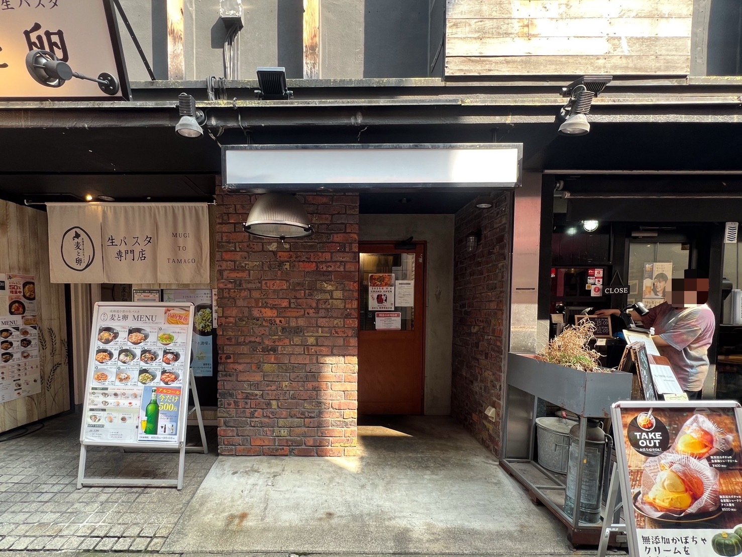 赤から吉祥寺北口店