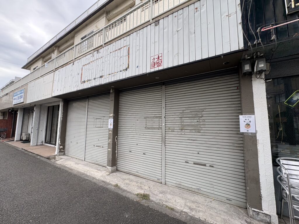 麵屋さくら井