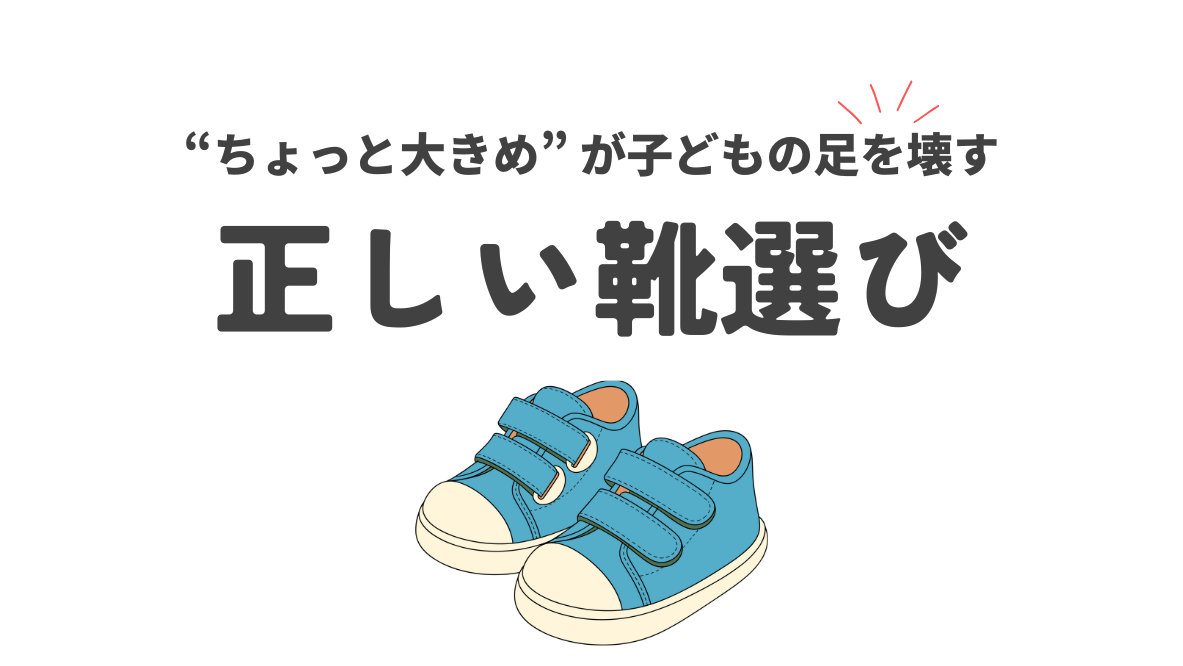 ファミリーカイロプラクティック三鷹院