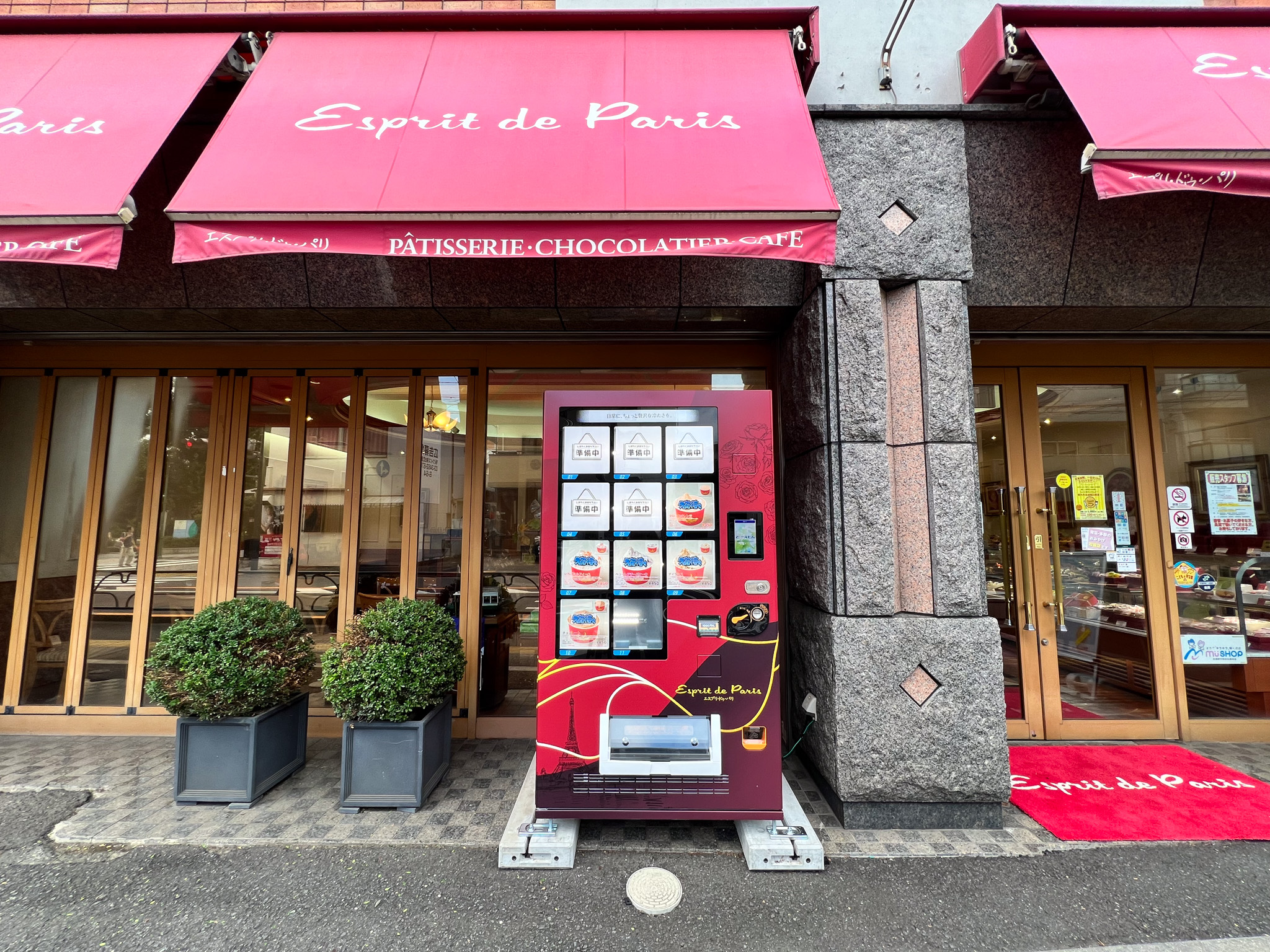 エスプリ・ドゥ・パリの自販機
